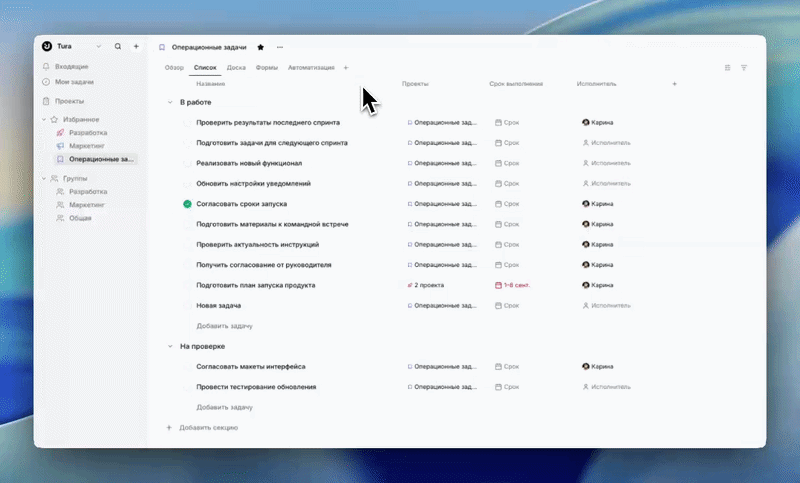 Создание и просмотр шаблонов