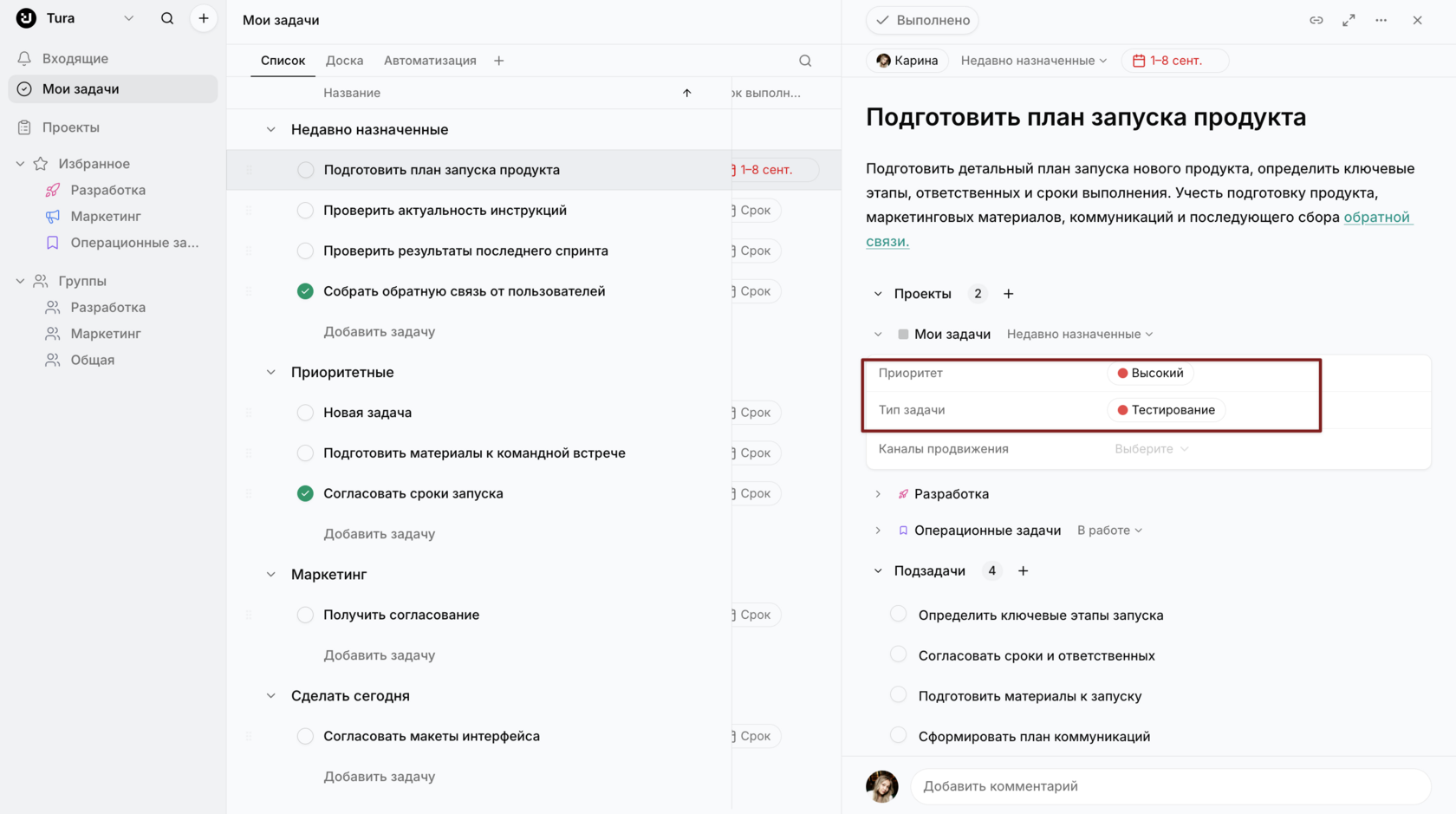 Создание поля для конкретного проекта