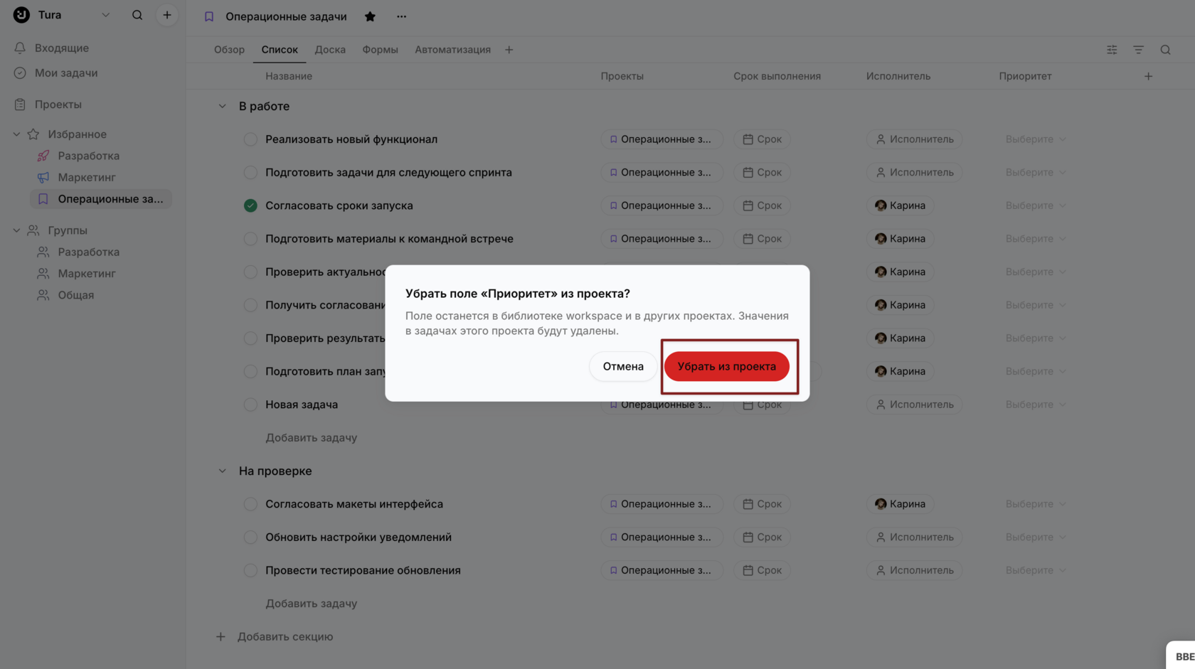 Создание полей в библиотеке