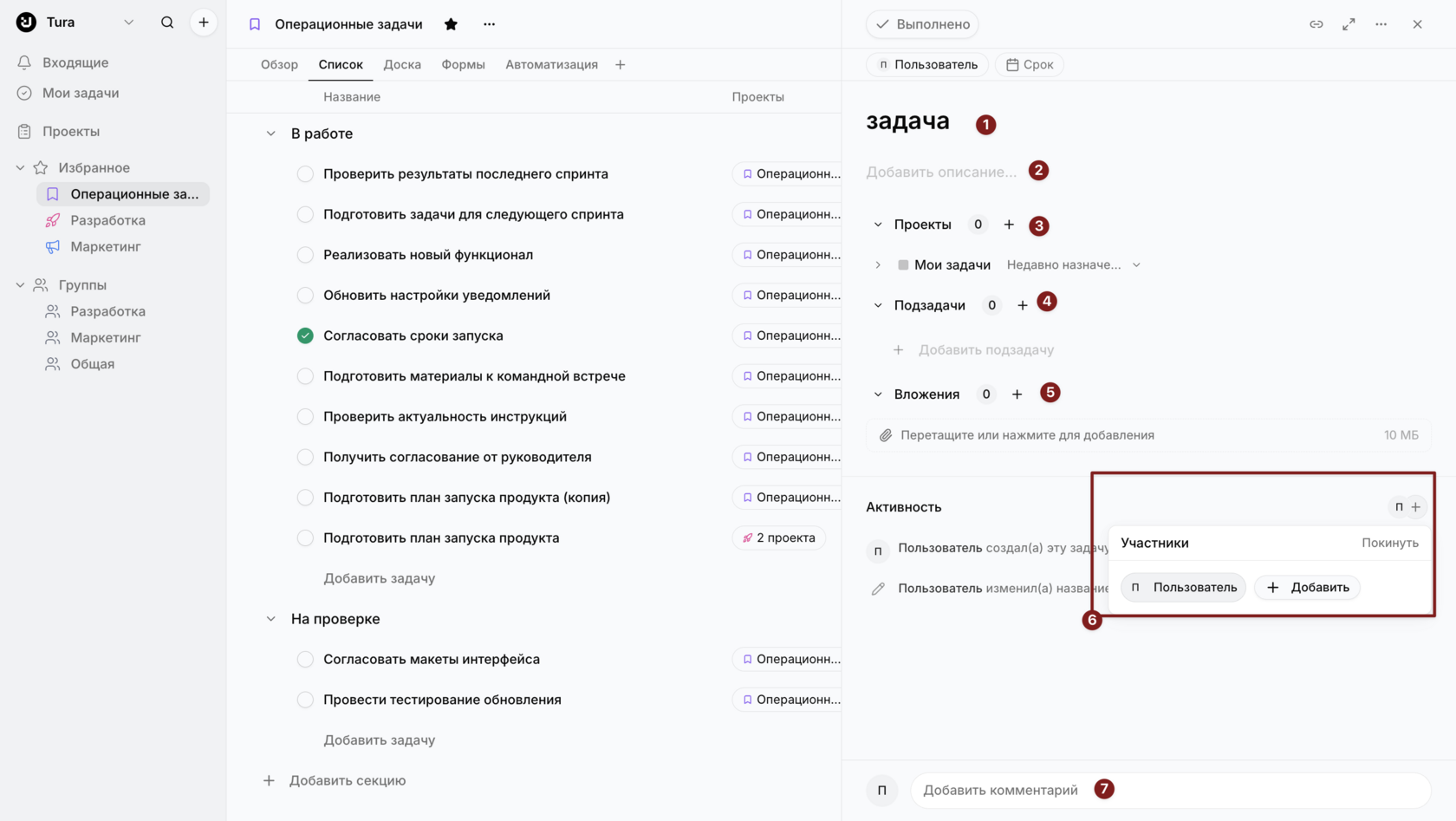 Поля задачи