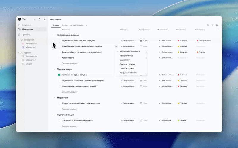 Функция перетаскивания
