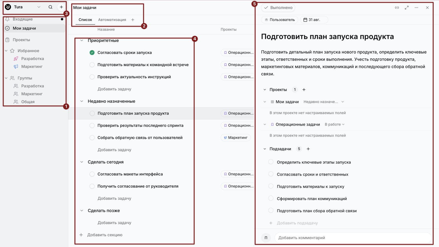Интерфейс