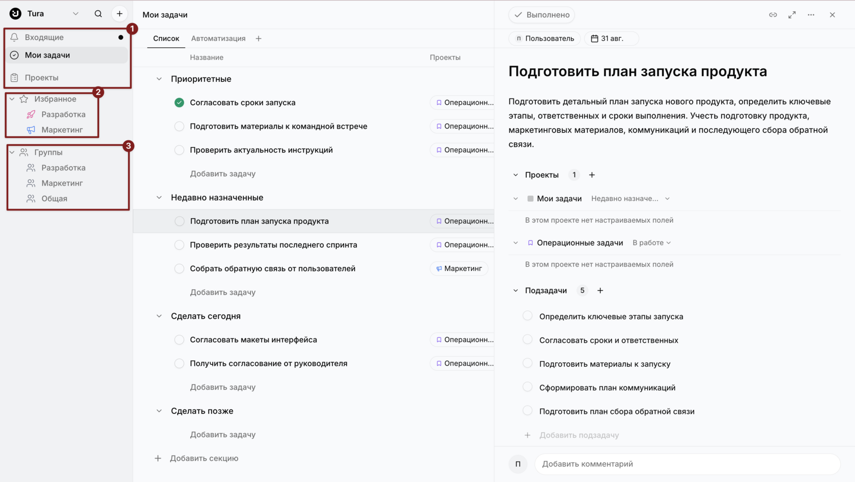 Боковая панель