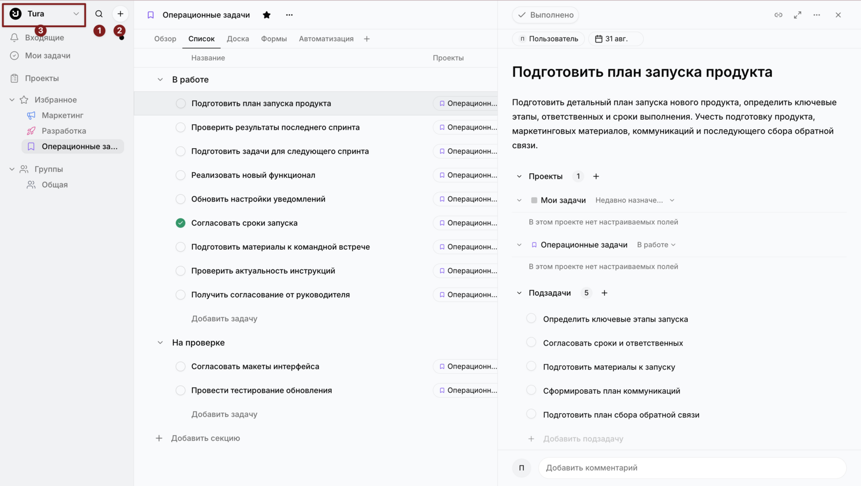 Верхняя панель