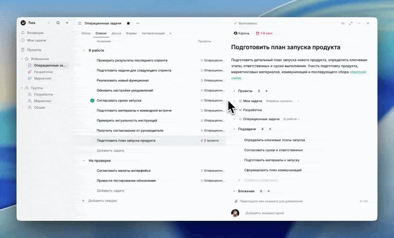 Что такое рабочее пространство?