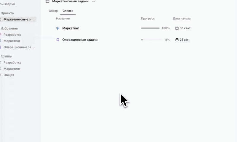 Представление портфеля